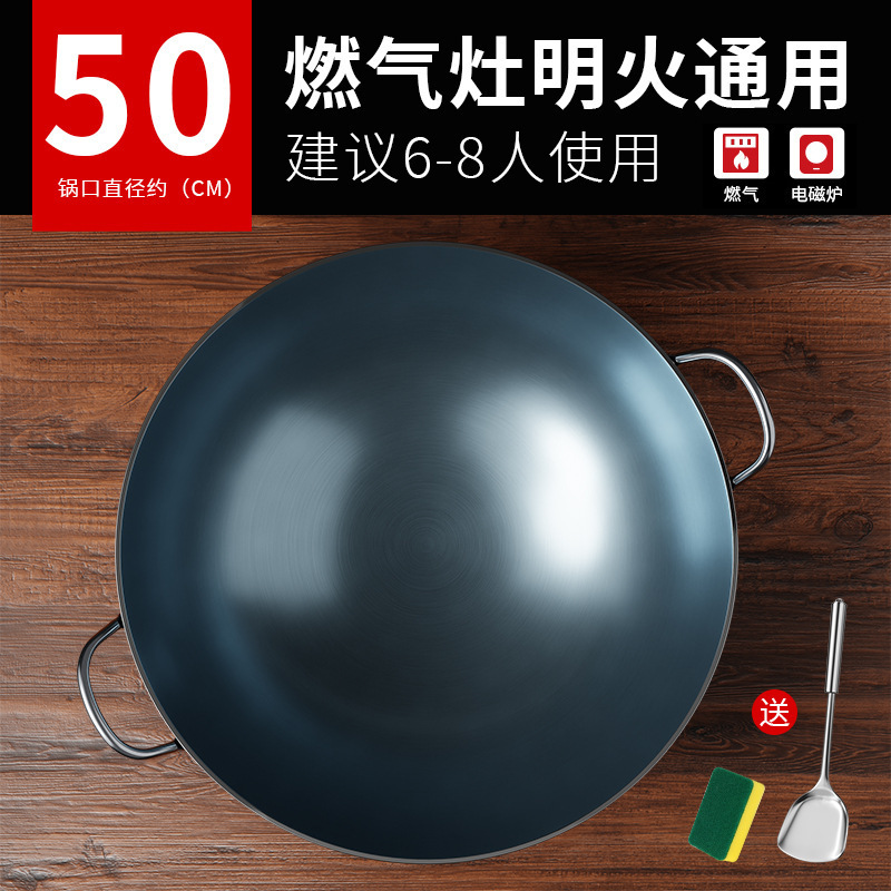 传统老式无涂层铁锅家用商用厨师爆炒专用不易粘双耳圆底炒锅批发|undefined