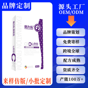 OEM�����t����ָ��Ůͬ�ۿ�����Ȥ��������Ʒ����ָ�N�ƴ��ӹ�