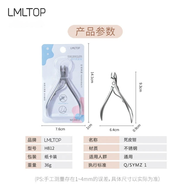 LMLTOP tijeras para piel muerta de acero inoxidable, alicates para eliminar la piel muerta, alicates para manicura de belleza de una sola punta, herramientas de belleza para uñas H812