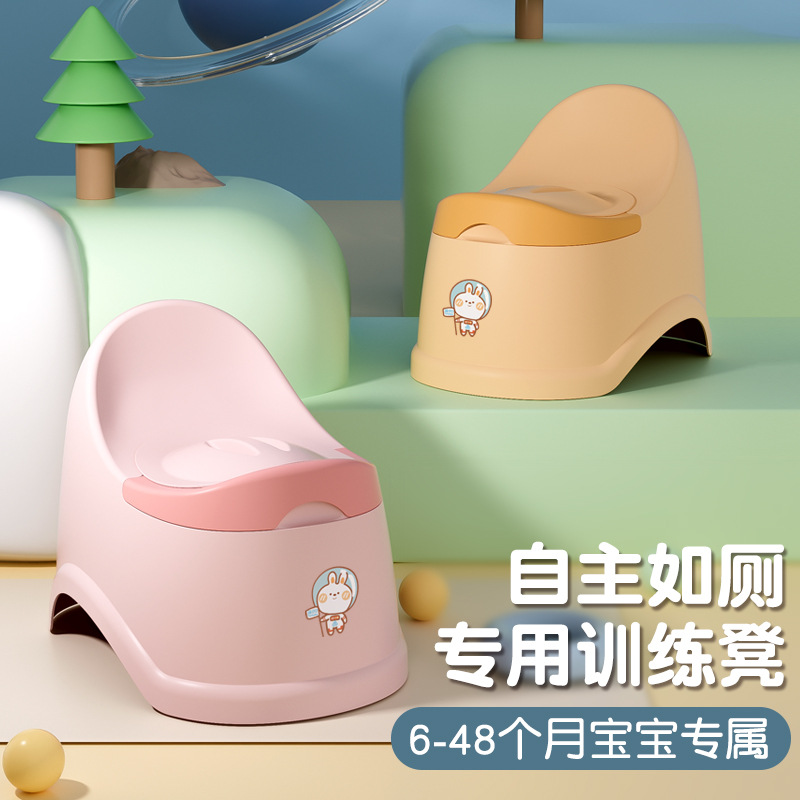 Small toilet home children's seat toilet potty for girls babies kids training squatting toilet infants defecate boys urinate