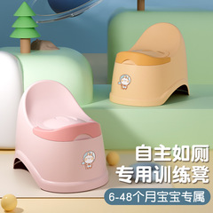 Small toilet home children's seat toilet potty for girls babies kids training squatting toilet infants defecate boys urinate