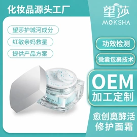面部护理套装;面霜;液态精华