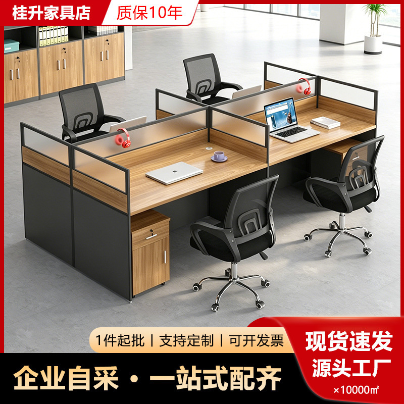 Office Staff Desk and Chair Set for Four or Six People, Computer Desk with Partition, Office Desk, Staff Workstation