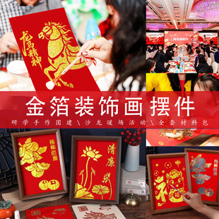 �R��𲭮�DIY�ֹ����Ϲ�˾ɳ��ů���F������ĸ�H�������}���