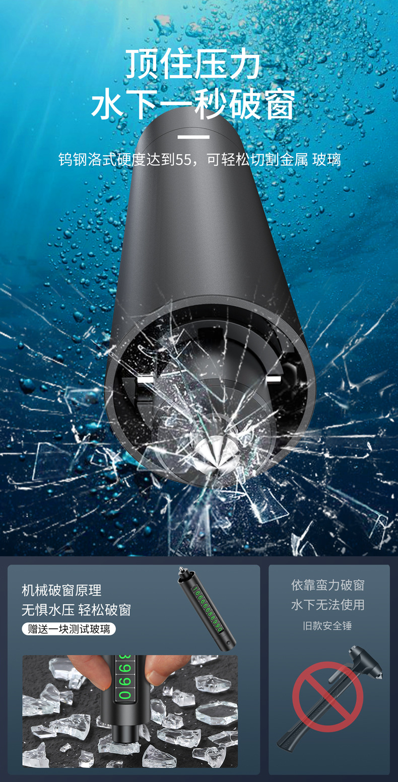 Car four-in-one safety hammer car emergency escape multi-function parking sign cutting seat belt flashlight window breaker
