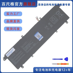 �m��ASUS�A�T ZenBook S13 UX392FA UX392FN C31N1821 �Pӛ��늳�