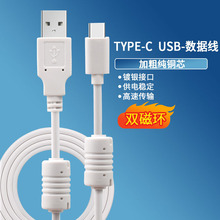 ���S�F؛�p��ŭhUSBtype-c���������ɔ_���^KC.CE��������1��