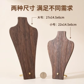 木质工艺品;饰品展示架;办公展示架
