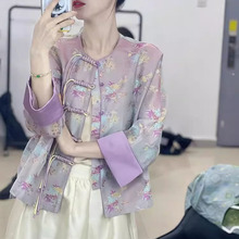 新中式女装盘扣紫色外套2024春装新款改良唐装国风开衫上衣