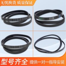 �m��С�LͲϴ�C�����ȫƤ�����͎�5PJE1281/5EPJ1270