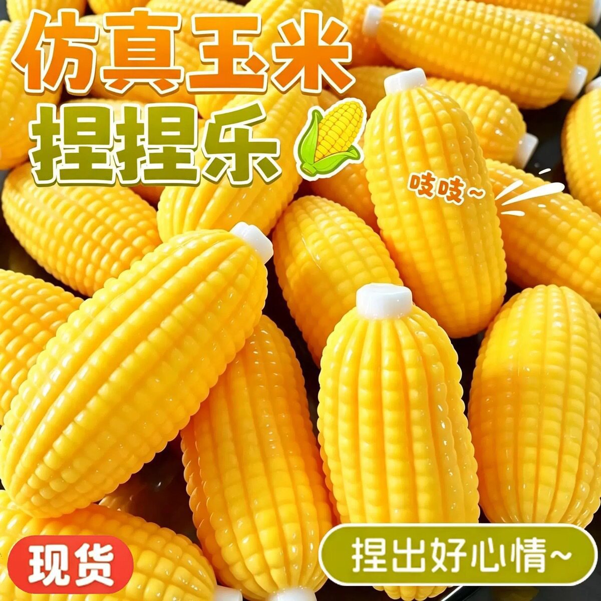 详情图