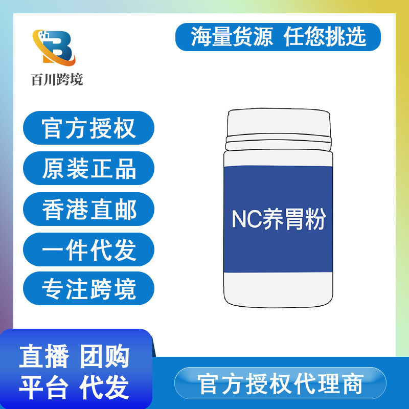 Australian Nutrition Care Sufuwei Stomach Nourishing Powder with Brewed Breakfast Food Nutrition for Adults 150g