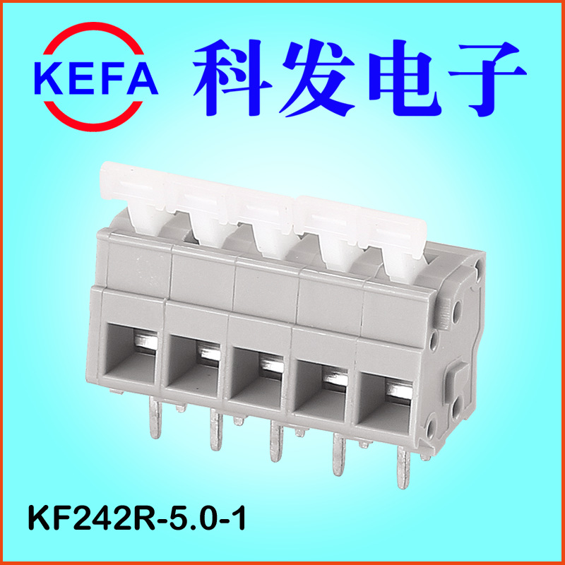 �Ʒ�ֱ��  ����˿ ����ʽPCB���߶���  KF242V-5.0 KF242R-5.0