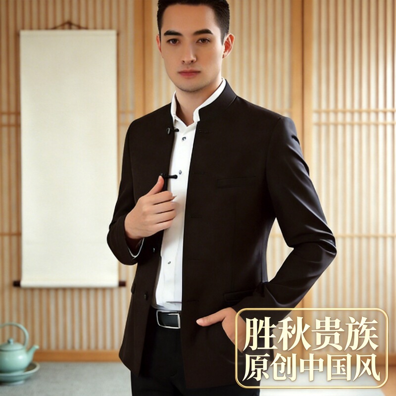 2026 New Chinese Style Men's Zhongshan Suit with Stand Collar, Traditional Tang Suit, Hanfu for Students, Host Performance Attire