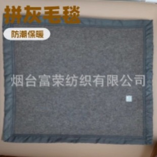Ash Blanket/Disaster Relief Blanket/Civil Disaster Relief Blanket/Hotel/Ship Blanket