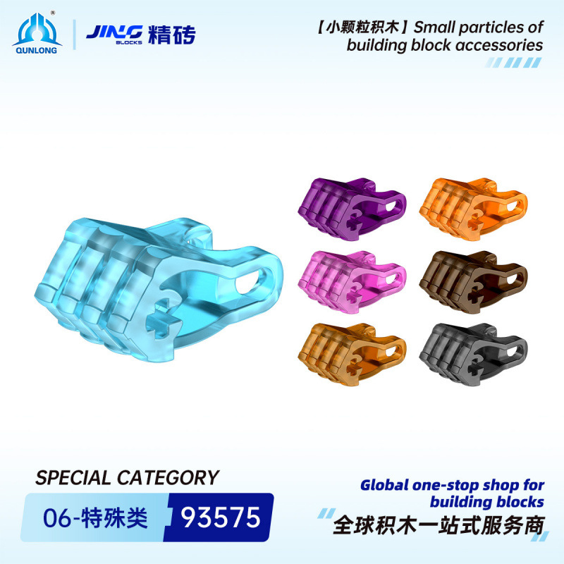 Qunlong Precision Brick Small Particle 93575 Building Blocks Compatible with Domestic Assembly Hero Factory Fist with Shaft Hole Building Blocks