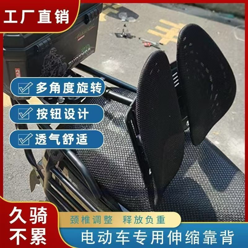 电动车防水透气减震护腰神器骑士外卖员专用可调节伸缩靠背默认项|undefined