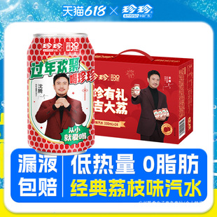 �����v���]��������֦��ˮ����0̼֬�����330mL*24/12������ɘ�