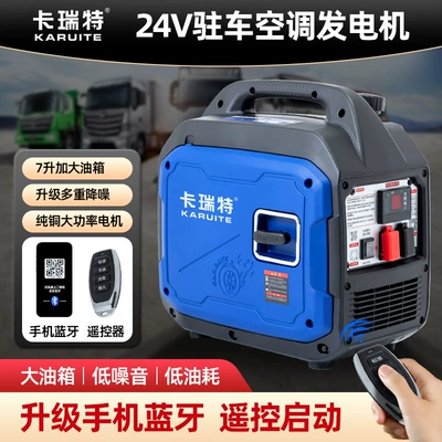Avtomobil generatorları air conditioning generator car