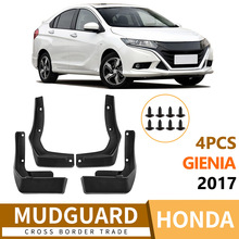 �m��춱��︂��Gienia 2017�����Ƥ��ǰ��݆̥��܇����S�����l