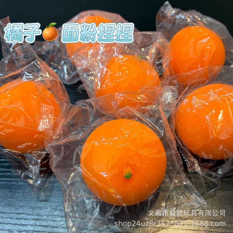 Stress Relief Orange Squeeze Toy Creative Realistic Orange Stress Relief Flour Toy Navel Orange Squeeze Ball Wholesale for Export Stress Relief Orange Squeeze Toy Creative Realistic Orange Stress Relief Flour Toy Navel Orange Squeeze Ball Wholesale for Export