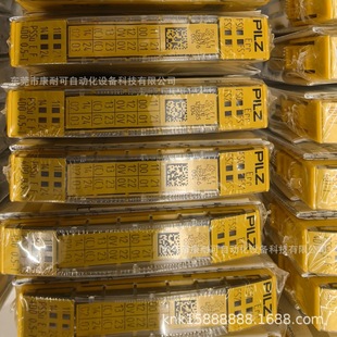 Pilz/Pilz Security Module 312065 312070 312071 New Original in stock Bargaining