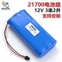 21700�늳�5000mah����3C�Α�C12v 14.8v�늳ؽM3.7V����늳�