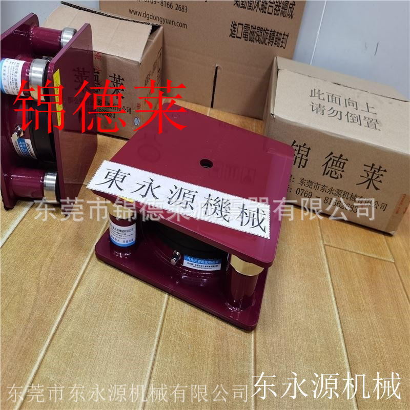刺绣机避震脚 锦德莱减震器 高速分条啤机防震动脚找东永源
