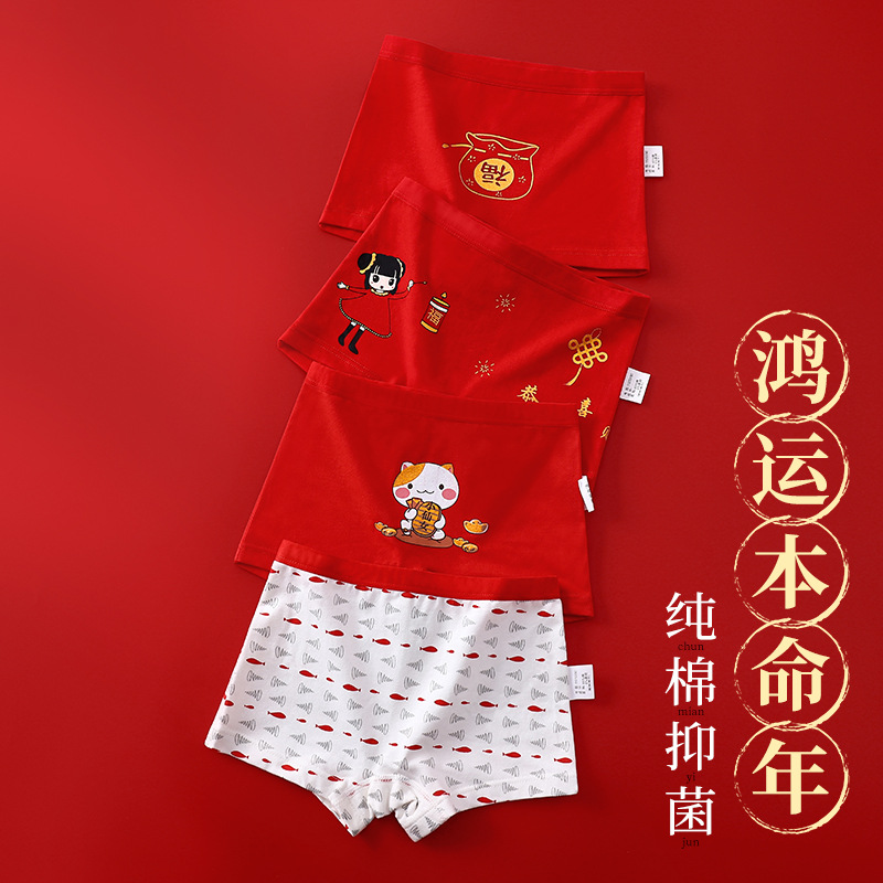 제 4 조-행운의 가방 행운/여성