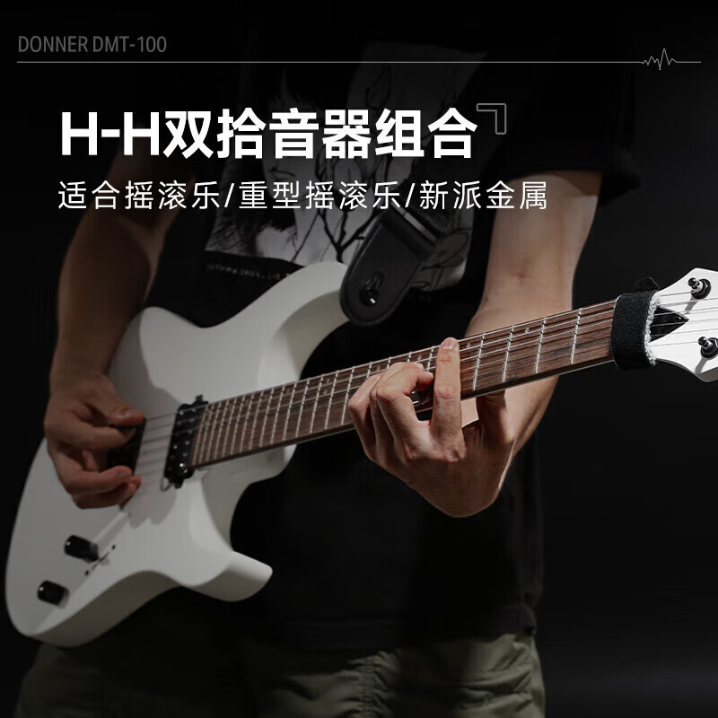 Guitarra eléctrica DONNER DMT - 100 avanzada Heavy Metal Guitarra eléctrica principiante 39 pulgadas