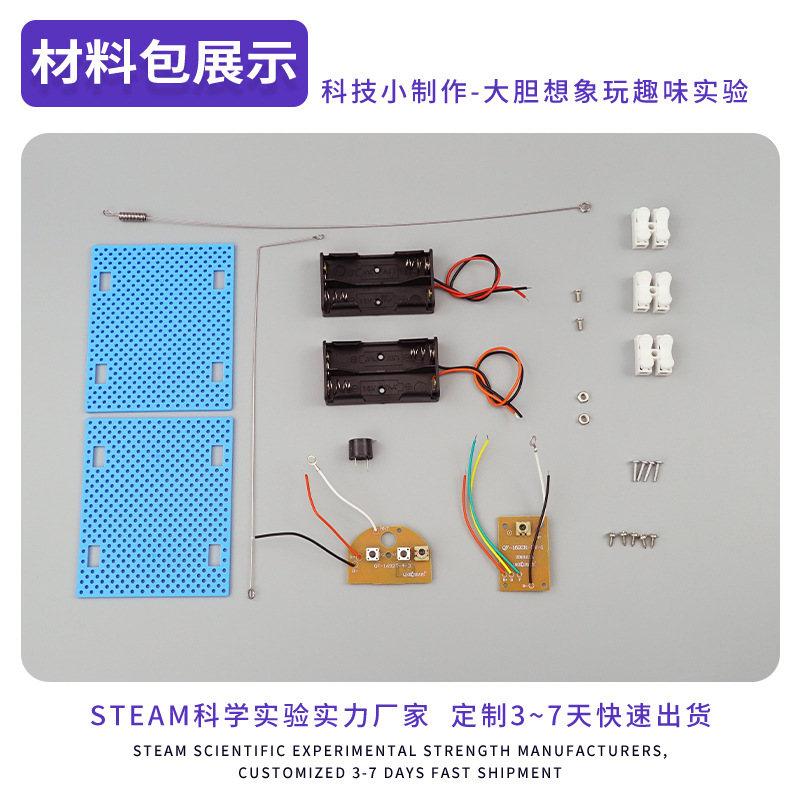 Transmisor interesante estudiantes de primaria ciencia y tecnología pequeños inventos DIY material experimental de ciencia popular modelo de ensamblaje manual