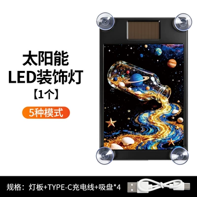 Glass Light, Car LED Warning — Other lights - solar-powered-ambient-light-cosmos-in-a-bottle-direct-sales-from-manufacturerdrop-shippinglabeling-and-warehousing