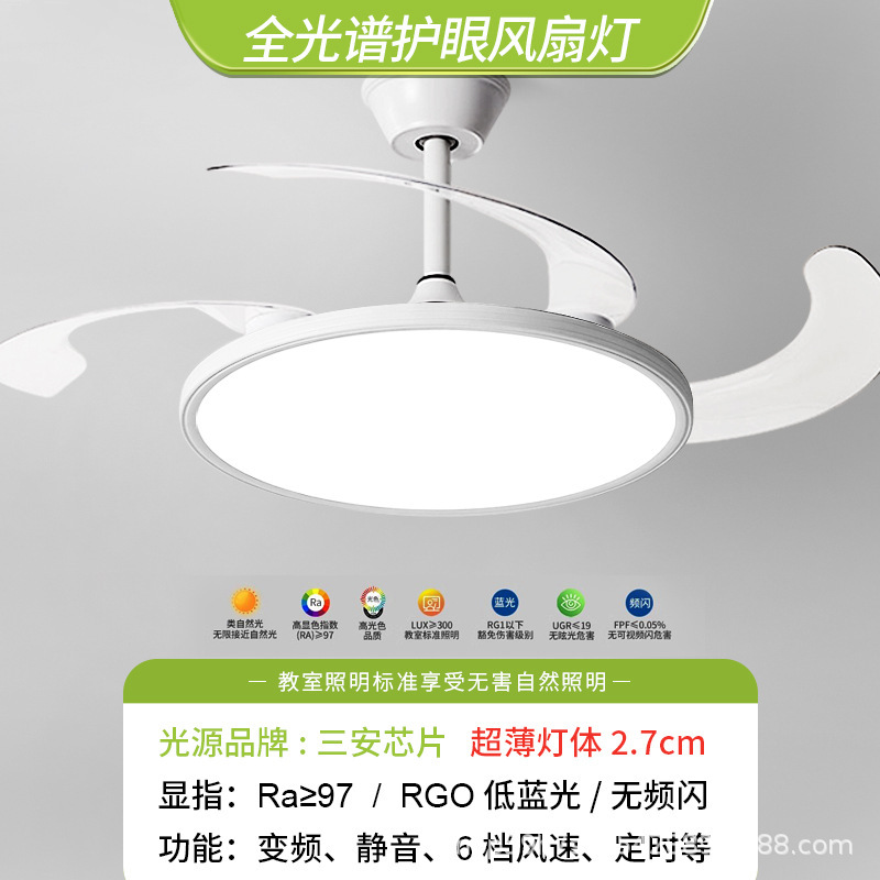 Luz de sala de estar de viento de crema de control inteligente luz principal atmosférica moderna y simple lámpara de luz Zhongshan luz de techo de protección de ojos de espectro completo