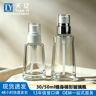 �F؛30ml��Һƿ�F������͸��50ml���AҺ���Fƿ��©�A��������