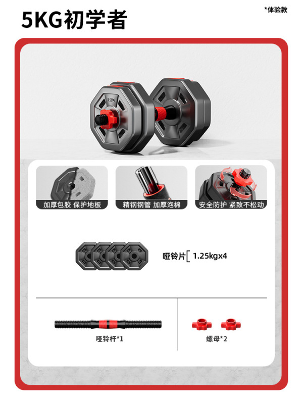 ダンベルメンズフィットネスホームトレーニング機器調節可能な重量ティーンエイジャーバーベルケトルベルコンビネーションセット寮|undefined