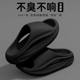 New summer eva sports slippers men's home wear thick bottom non-slip deodorant outdoor sandals women's wholesale