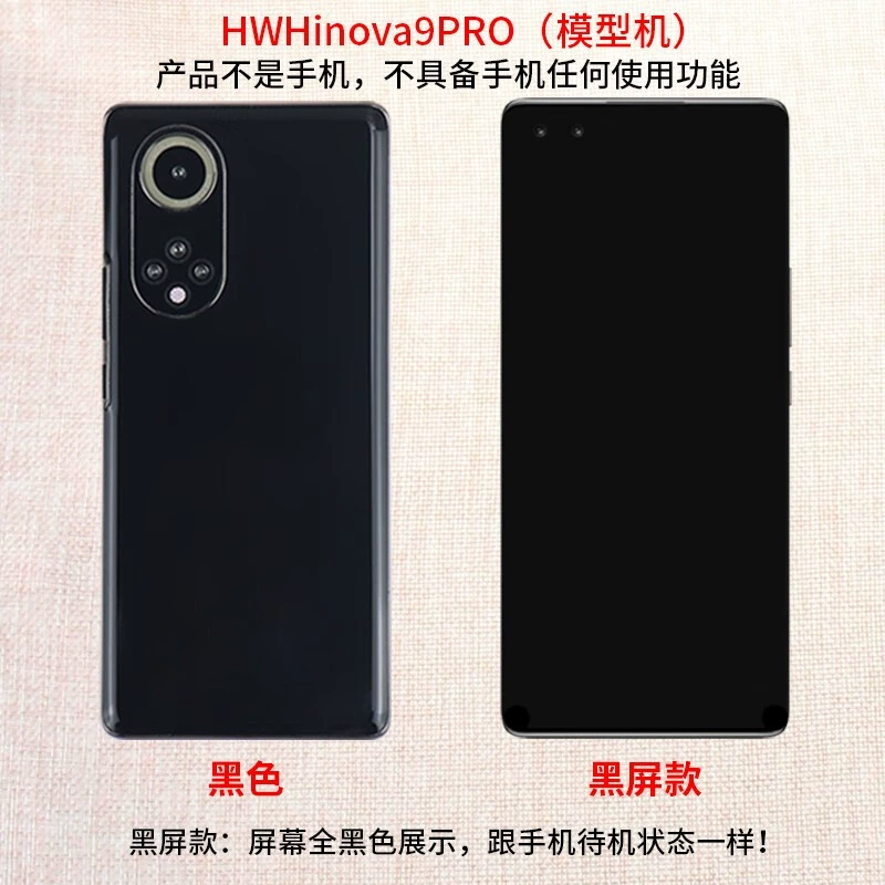 霸刚 Huawei, telemóvel, modelo realista compatível pro