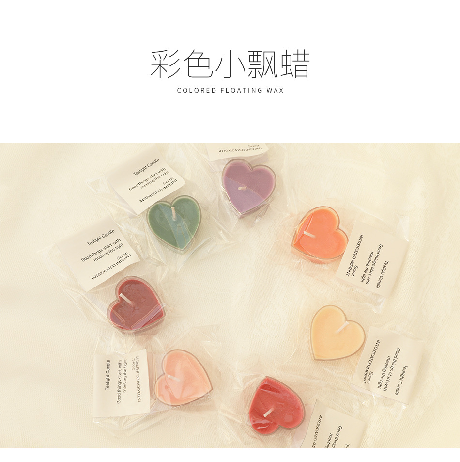 心形飘蜡详情页_01