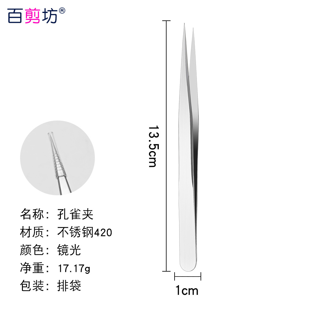 En stock Acero inoxidable injerto pinzas de pestañas clip de delfines floración Jinyu clip de pestañas falsas pinzas de pestañas herramienta