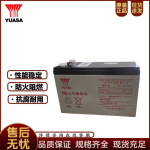 YUASA汤浅蓄电池12v7ah消防主机NP7-12医疗设备三菱电梯电源监控