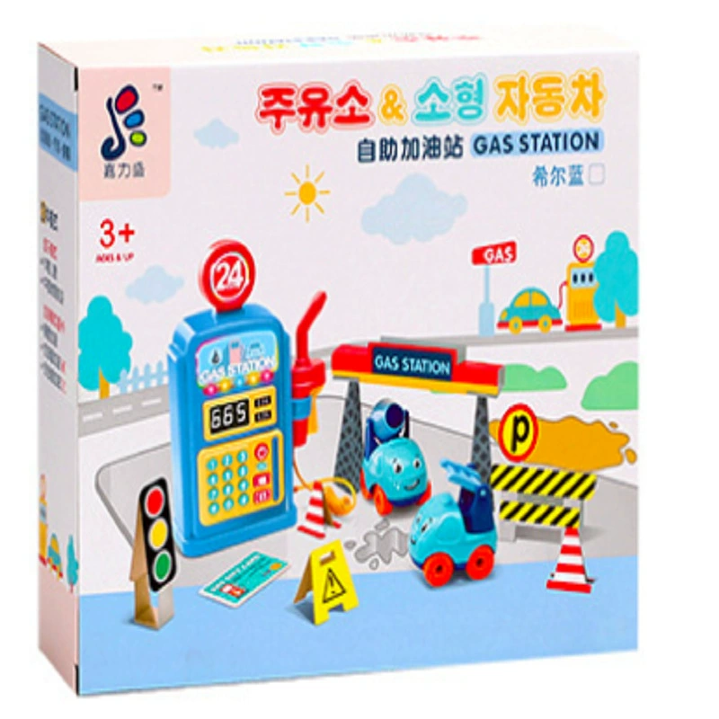 Cartoon realistic toy, transport for boys and girls, family set, (Cross-border trading), gas station