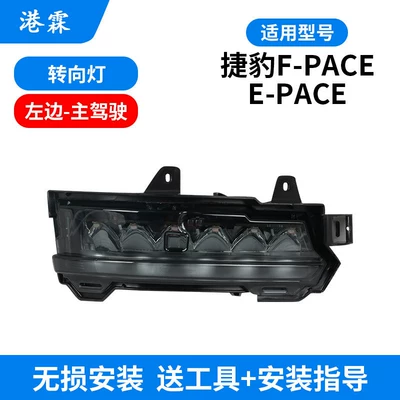 Turn Signal Light, Rear mirror/rearview mirror assembly - turn-signal-main-driver
