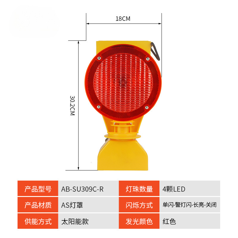 Luz LED de barrera de tráfico, luz intermitente de construcción, advertencia de tráfico, luz intermitente de obstáculo, luz de cono de carretera, luz de ciruela de mano