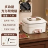 Extra Thick 7.0L [Square] Yuanyang Pot [Dual Temperature Control]