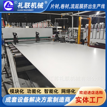 PVC�b�D���C �l�ݰ�D�����a�� �F�p�ݗUPLC���ƶY�Cе����