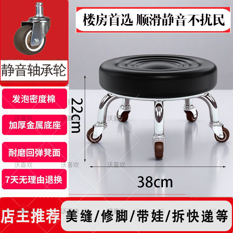 블랙 워터 웨이브 사일런트 휠【22cm】