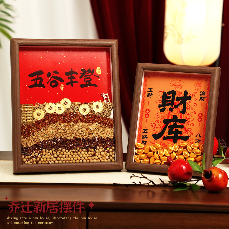 Treasury-Style Photo Frame Display Stand 2026 New Model for Attracting Wealth and Prosperity, Entrance Decoration for Housewarming Celebrations, New Home Decoration Items