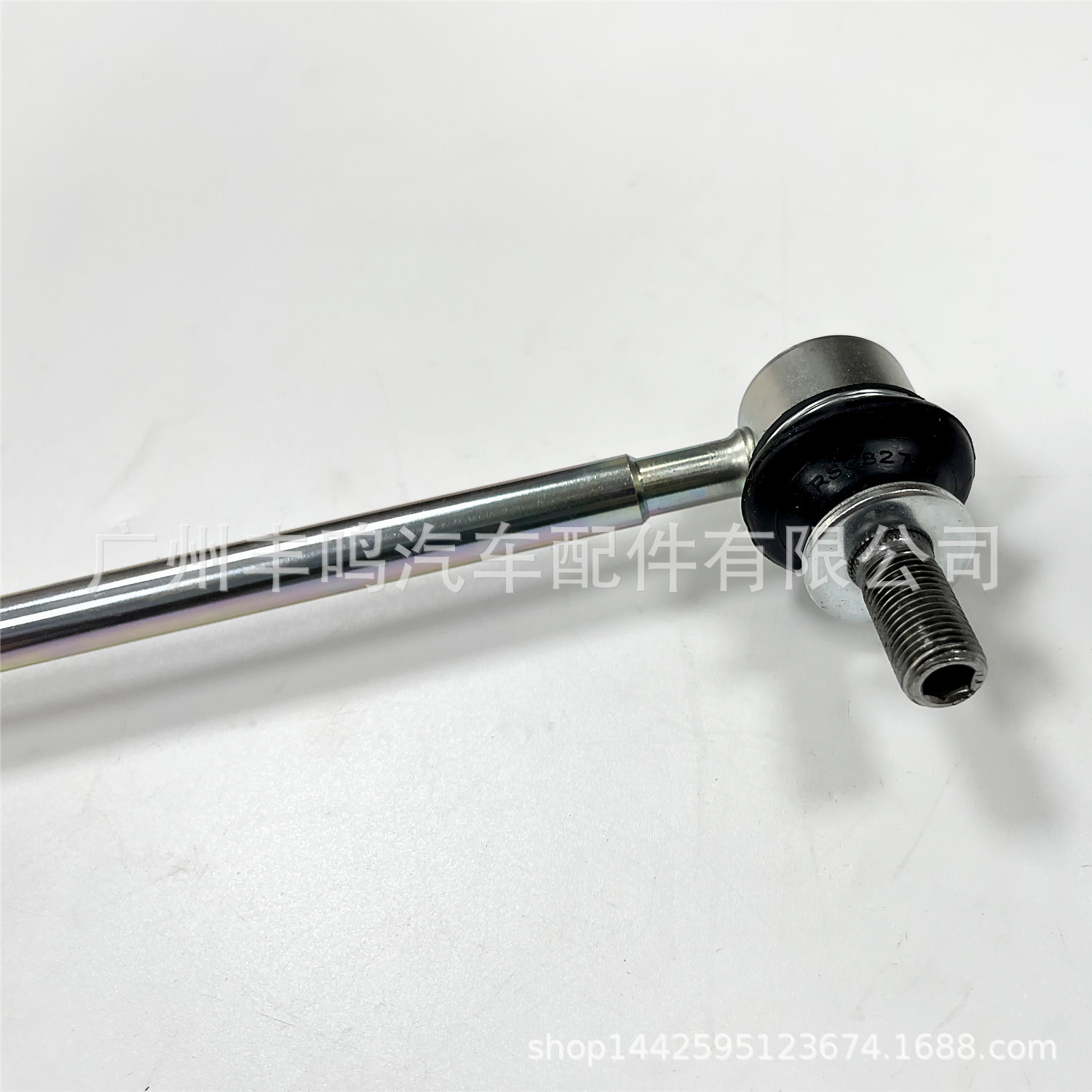 48820-02080 adecuado para Toyota rongfang RAV4 Corolla equilibrio estabilizador barra bola cabeza