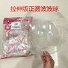 Balloon, set, layout, decorations, latex Japanese milk, wholesale