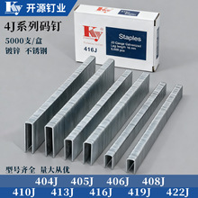镀锌高强钉子4J码钉装潢不锈钢钉406J410J416J422J木工钉铁钉